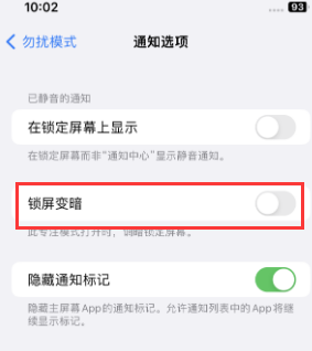 苹普兰果维修分享iPhone主屏幕壁纸显得模糊怎么办