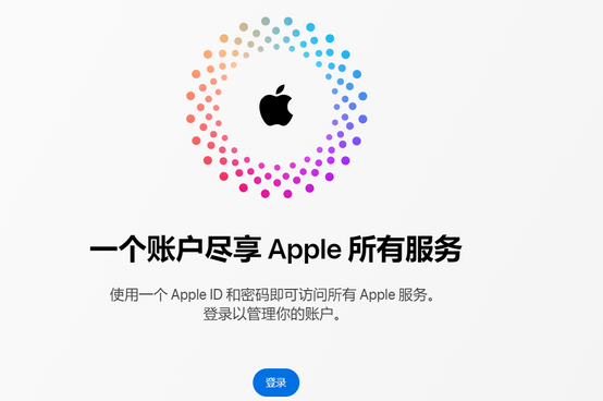 普兰iPhone维修中心分享iPhone下载应用时重复提示输入账户密码怎么办 