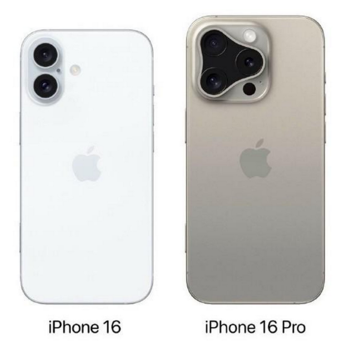 普兰苹果16维修网点分享iPhone16系列提升明显吗 