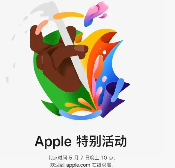 普兰普兰ipad维修服务点分享新款iPad Pro和iPad Air要来了