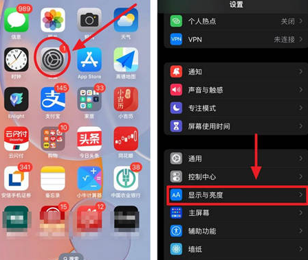 普兰苹果15换屏服务分享iPhone15屏幕常亮怎么办 