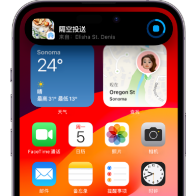 普兰apple维修服务分享两台iPhone靠近即可共享照片和视频 