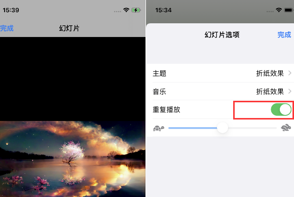 普兰苹果14维修店分享iPhone14相册视频如何循环播放