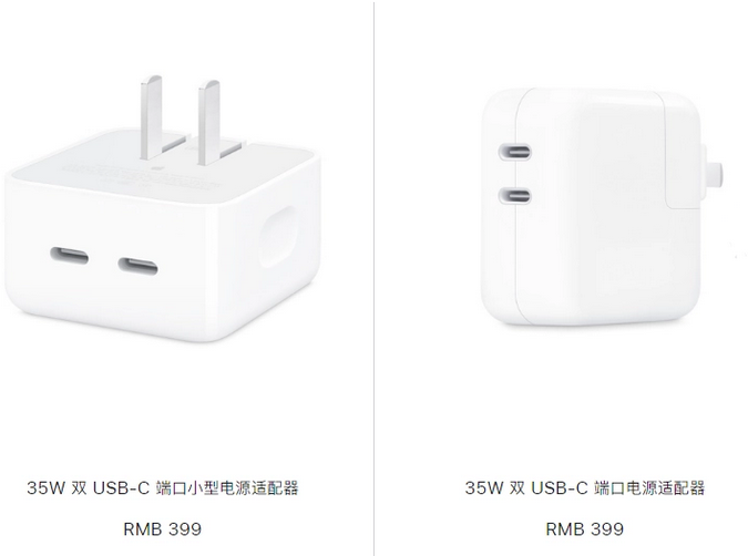 普兰苹果15服务店分享iPhone15系列会不会有35W有线充电