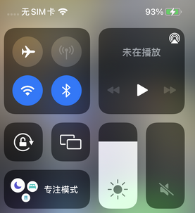 普兰苹普兰果维修店分享iPhone如何正确关闭蓝牙和Wi-Fi连接