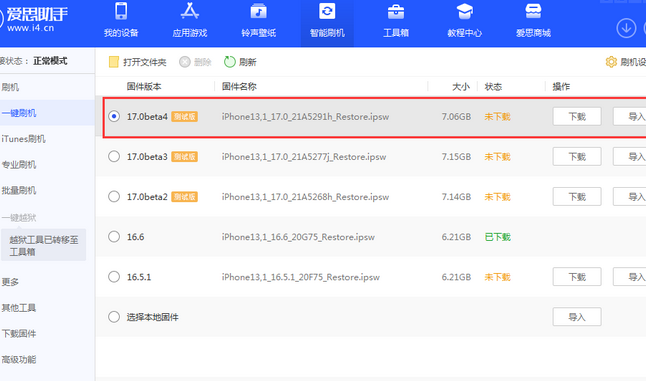 普兰apple维修网点分享NameDrop功能有什么用