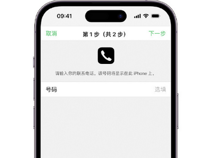 普兰apple维修店分享如何通过iCloud网页查找iPhone位置