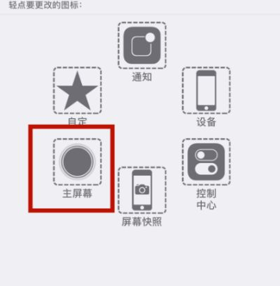 普兰苹普兰果维修网点分享iPhone快速返回上一级方法教程