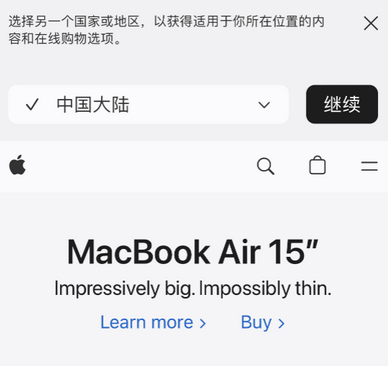 普兰apple授权维修如何将Safari浏览器中网页添加到桌面 