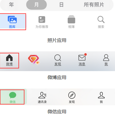 普兰苹果换屏维修分享iPhone屏幕上出现方块按钮如何隐藏