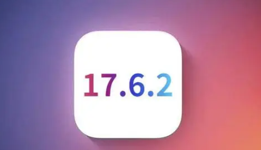 普兰苹果维修店铺分析iOS 17.6.2即将发布 