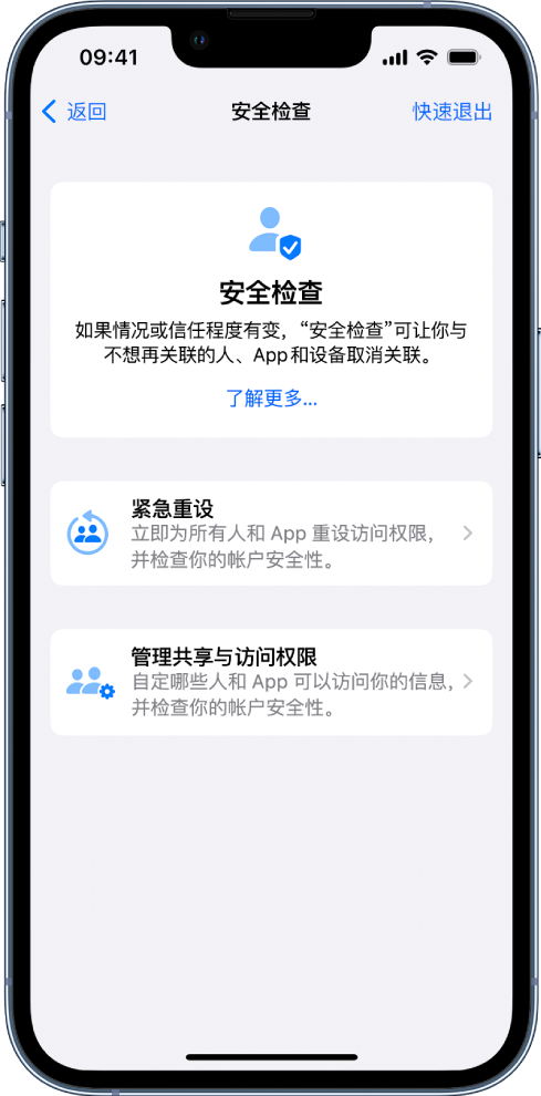 普兰苹果手机维修分享iPhone小技巧:使用