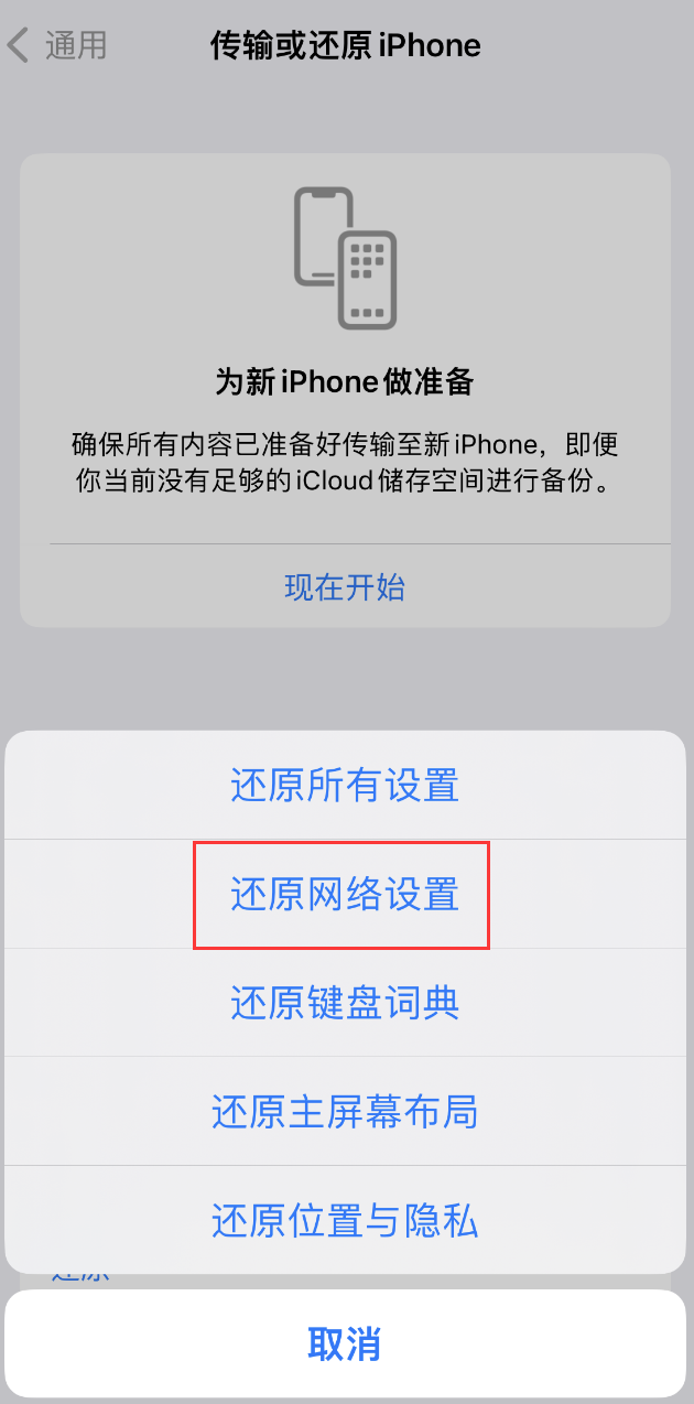 普兰苹果手机维修分享：iPhone 提示 “SIM 卡故障”应如何解决？ 