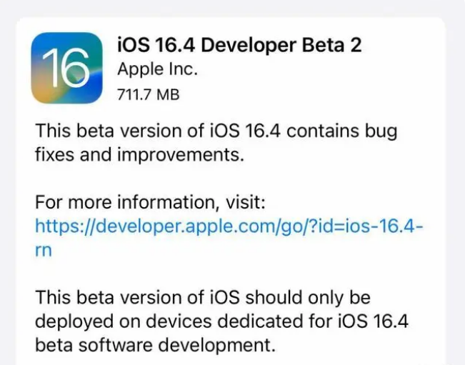 普兰苹果手机维修分享：iOS16.4 Beta2升级建议 