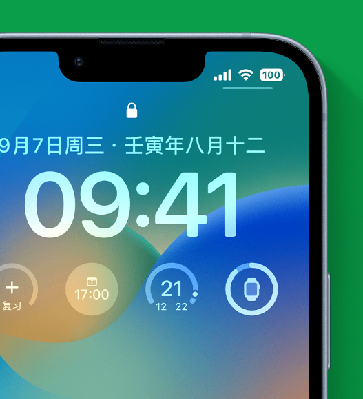 普兰苹果手机维修分享官方推荐体验这些 iOS 16 新功能 