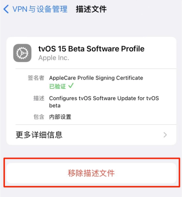 普兰苹果手机维修分享iOS 15.7.1 正式版适合养老吗 