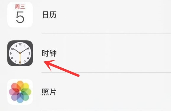 普兰苹果手机维修分享iPhone手机如何添加时钟小组件 