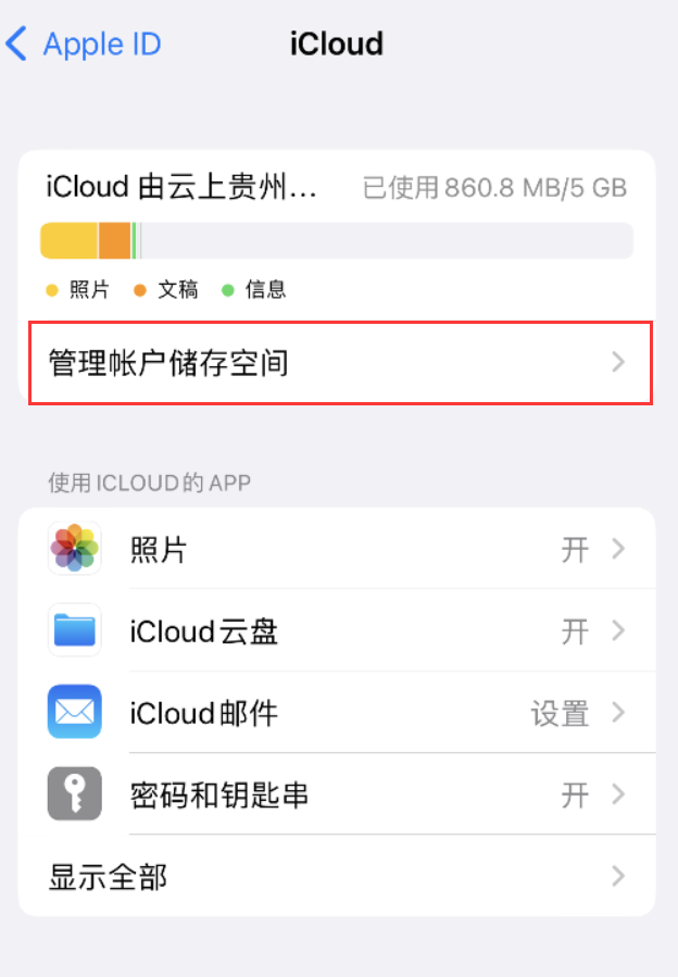 普兰苹果手机维修分享iPhone 用户福利 