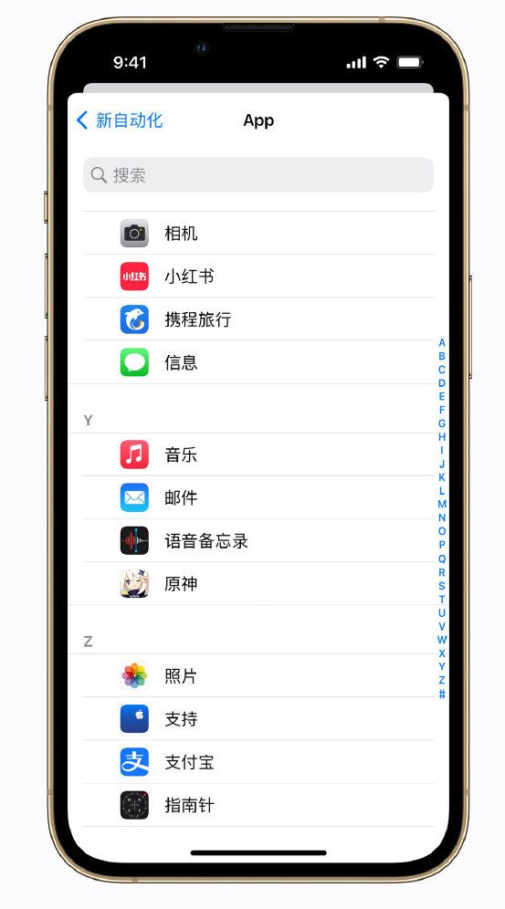 普兰苹果手机维修分享iPhone 实用小技巧 