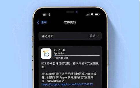 普兰苹果手机维修分享iOS 15.6续航怎么样 