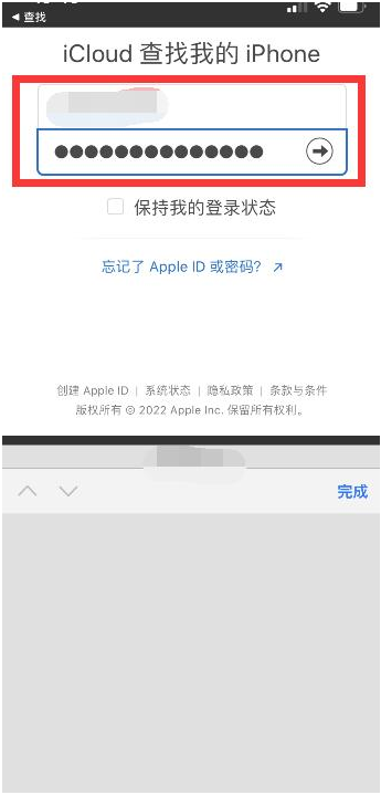 普兰苹果13维修分享丢失的iPhone13关机后可以查看定位吗 