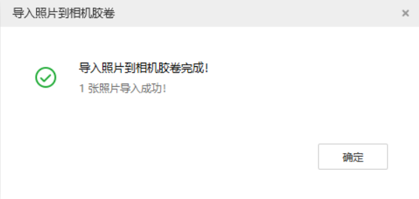 普兰苹果手机维修分享如何将照片导入到 iPhone 13 