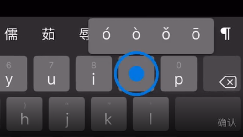 普兰苹果手机维修分享iPad 键盘输入的三个小技巧 