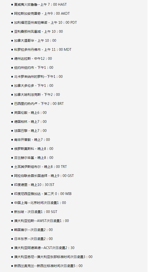 普兰苹果手机维修分享如何在线观看苹果的iPhone 13发布会 