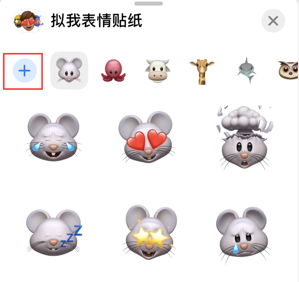 普兰苹果手机维修分享iPhone 12 小技巧 