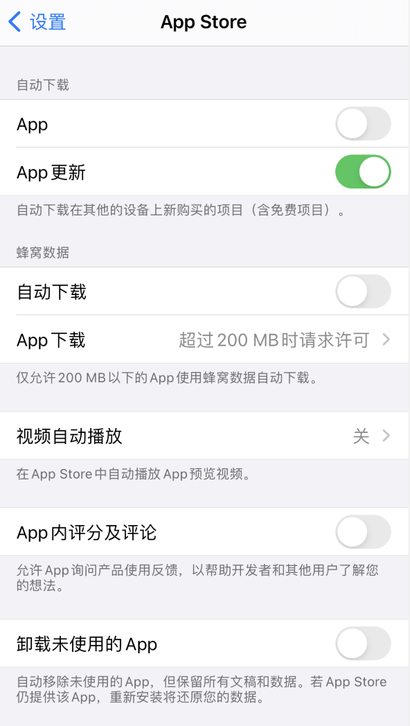 普兰苹果手机维修分享iPhone 12 已安装的 App 为什么会又显示正在安装 
