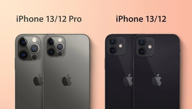 普兰苹果手机维修分享iPhone 13 摄像头长什么样 