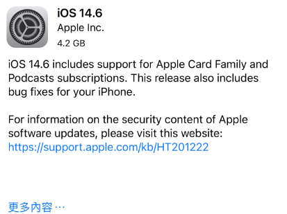 普兰苹果手机维修分享iPhone5能升级iOS 14.6 RC版吗 