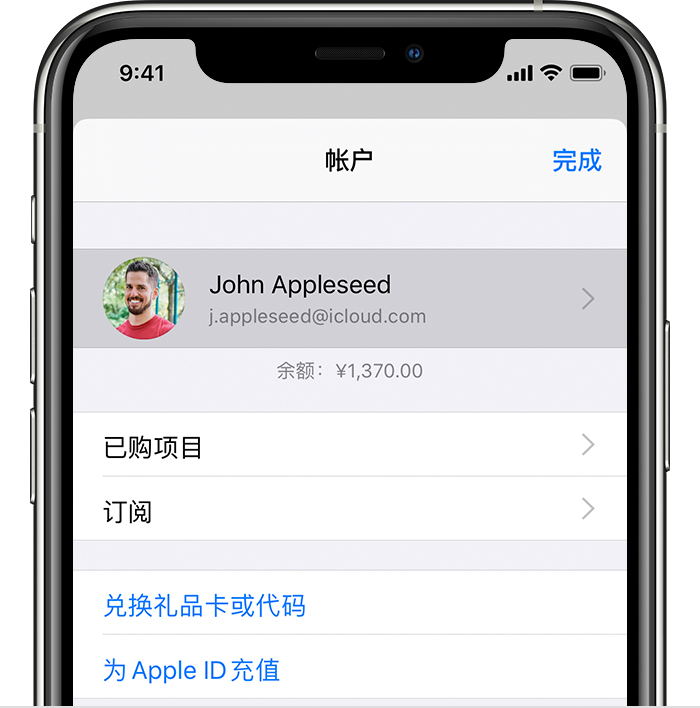 普兰苹果手机维修分享iPhone 12 如何隐藏 App Store 已购项目 