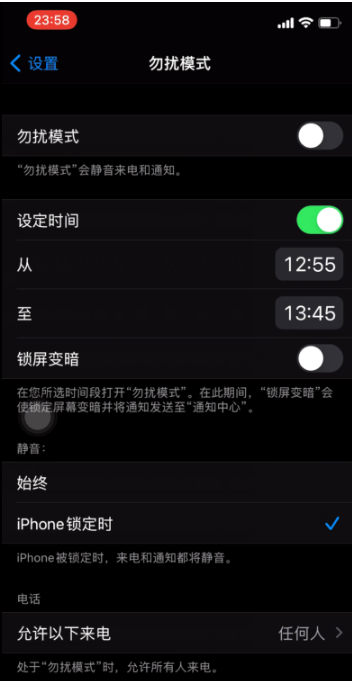 普兰苹果手机维修分享如何使用iPhone能更好的保护个人隐私 
