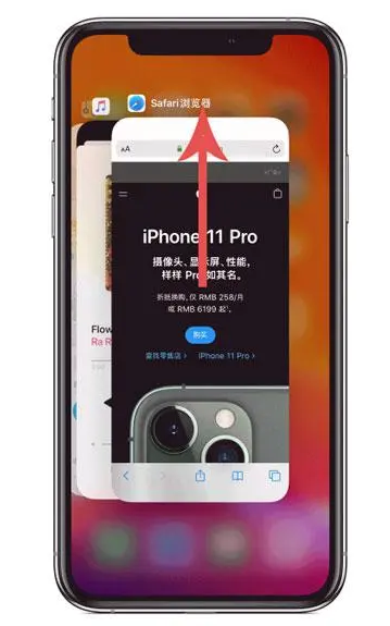 普兰苹果手机维修分享iPhone 12关闭运行程序方法教程 