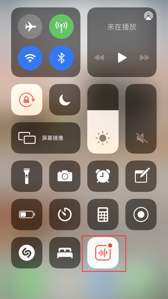 普兰苹果手机维修分享iOS 14 隐藏功能 