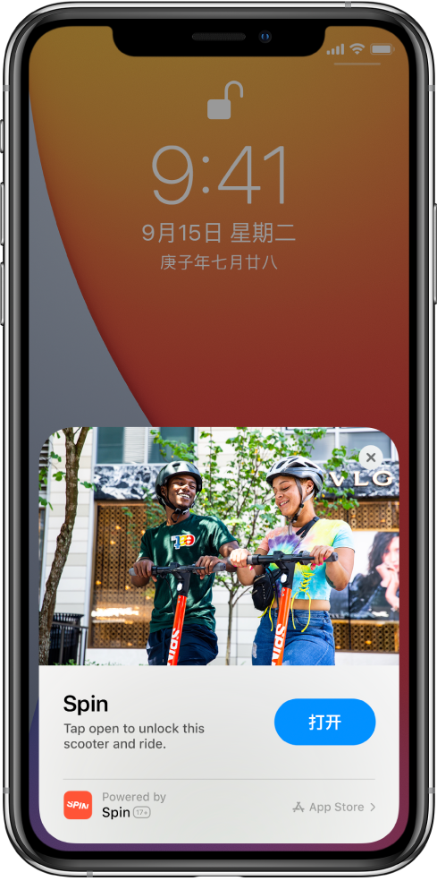 普兰苹果手机维修分享升级 iOS 14 之后，如何在 iPhone 上使用“轻 App” 