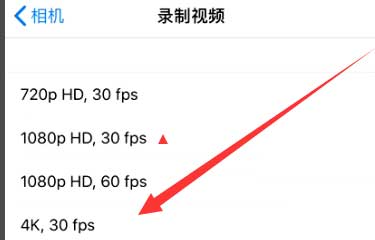 普兰苹果手机维修分享iPhone12拍视频闪屏怎么办 