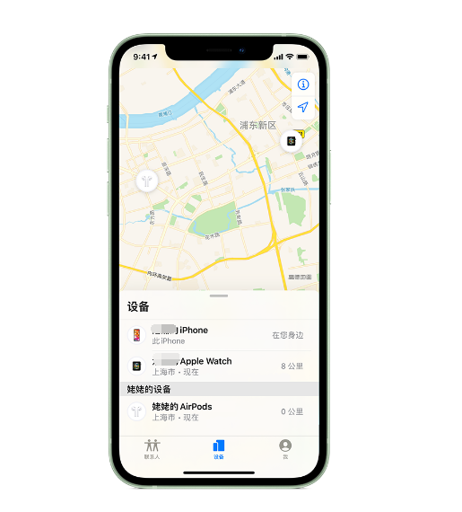 普兰苹果手机维修分享iPhone “家人共享”功能 
