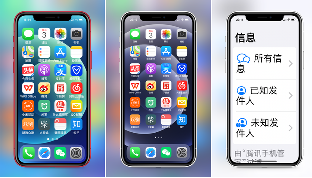 普兰苹果手机维修分享iPhone12老人模式如何开启 