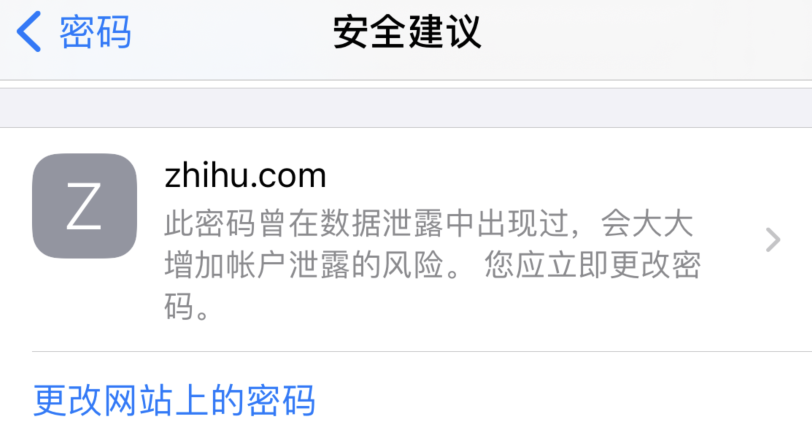 普兰苹果手机维修分享iOS 14 小技巧 