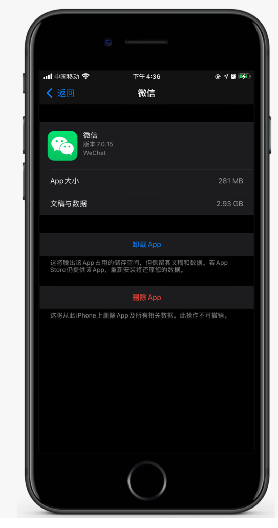 普兰苹果手机维修分享如何清理 iPhone12中的「其他」 