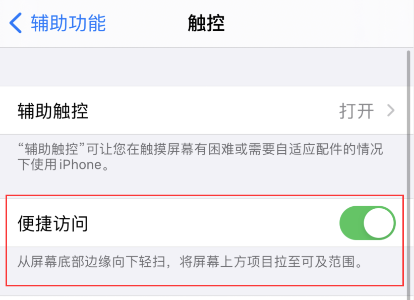 普兰苹果手机维修分享iPhone 12 小技巧 
