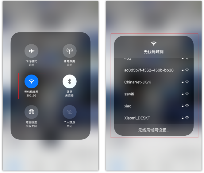 普兰苹果手机维修分享苹果iPhone12如何自动切换WiFi 