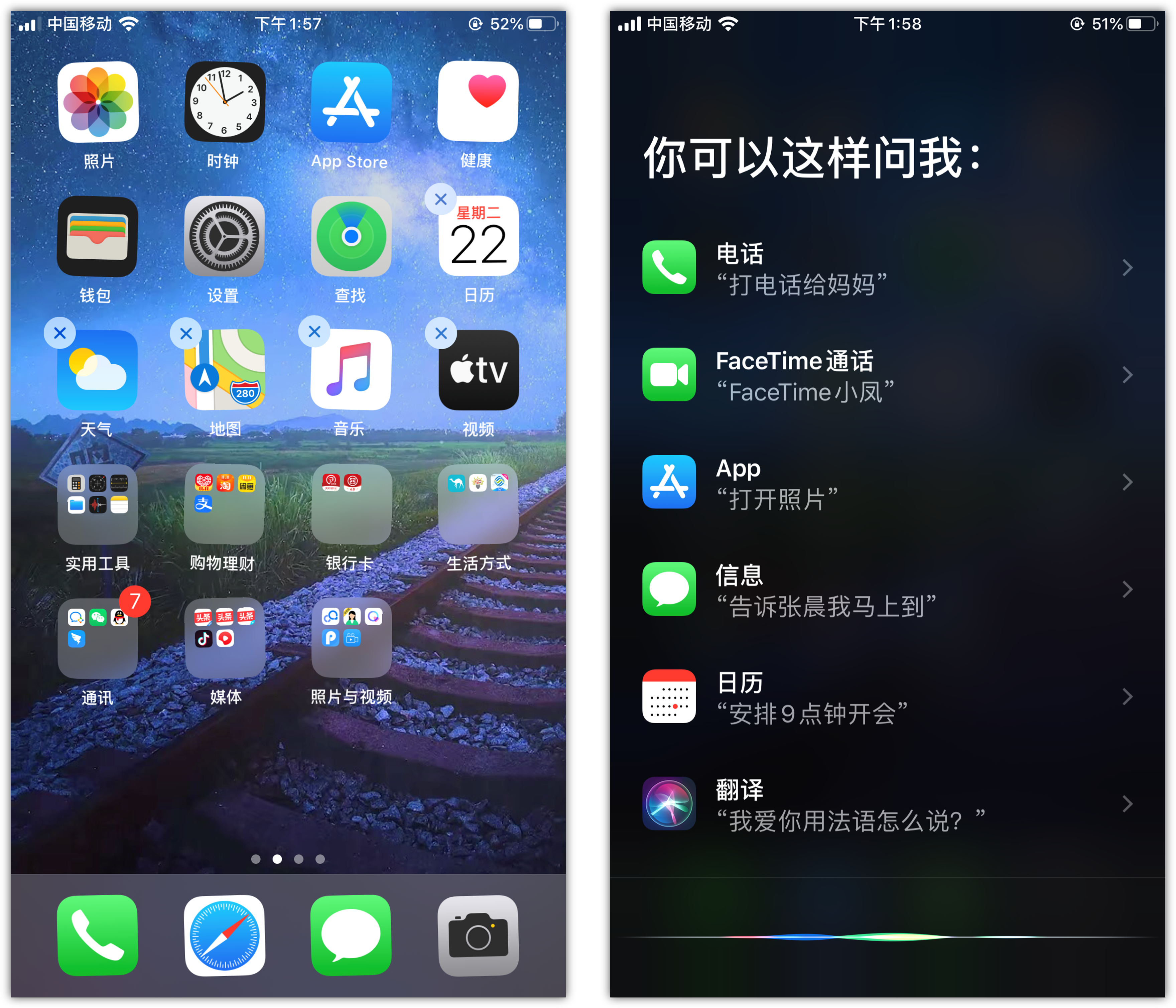 普兰苹果手机维修分享苹果iPhone 如何隐藏APP 