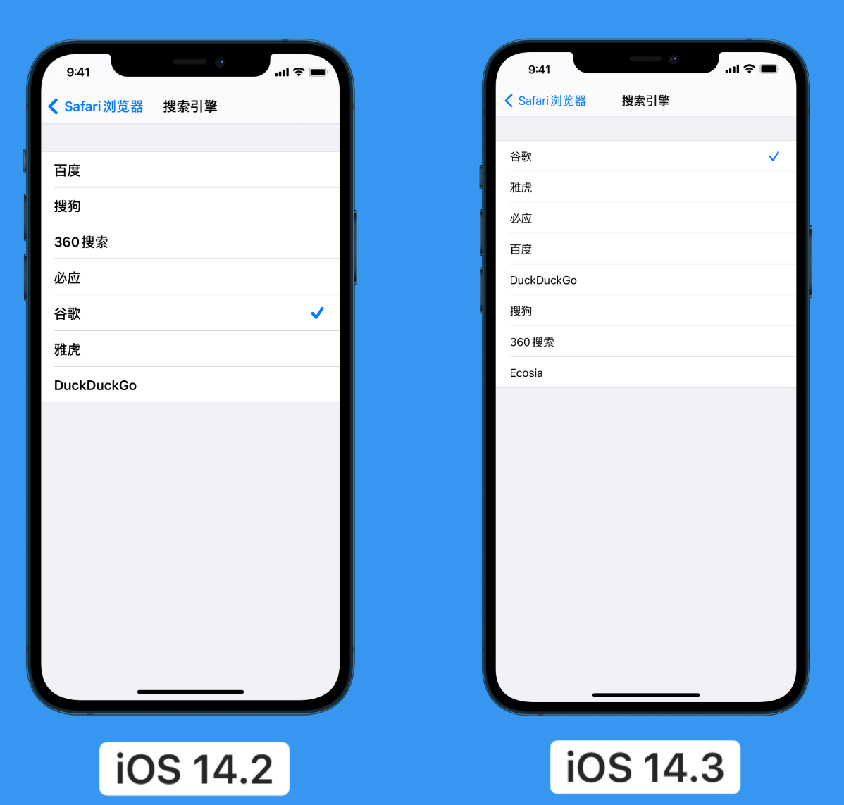 普兰苹果手机维修分享iOS 14 小技巧 