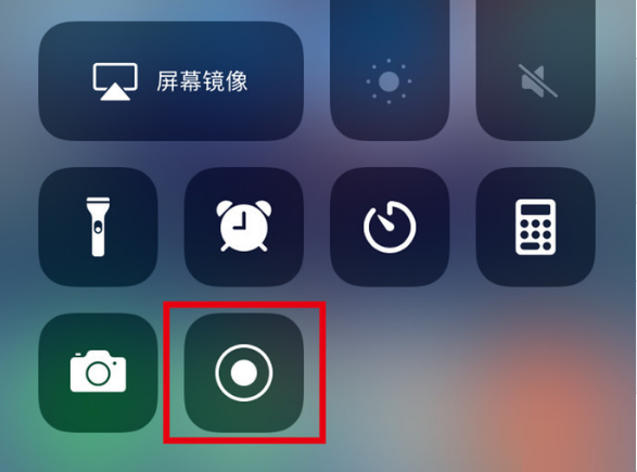 普兰苹果手机维修分享iPhone12录屏方法教程 