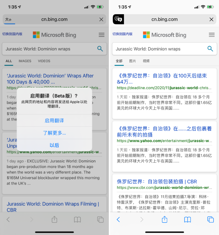 普兰苹果手机维修分享iOS 14.2 教程 