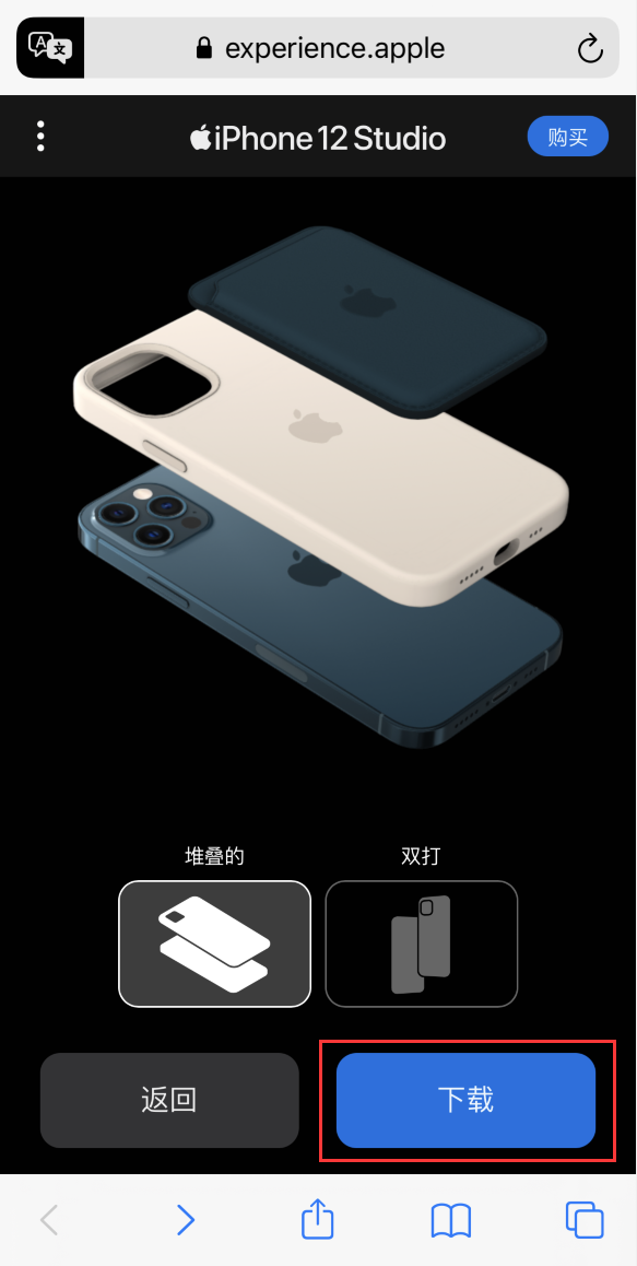 普兰苹果手机维修分享选购 iPhone 12 必备 