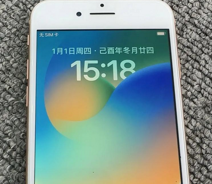 普兰苹果8系统维修分享iPhone8手机系统升级后无法开机如何修复